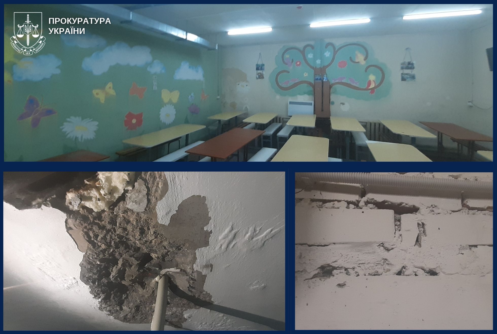 На Дніпропетровщині