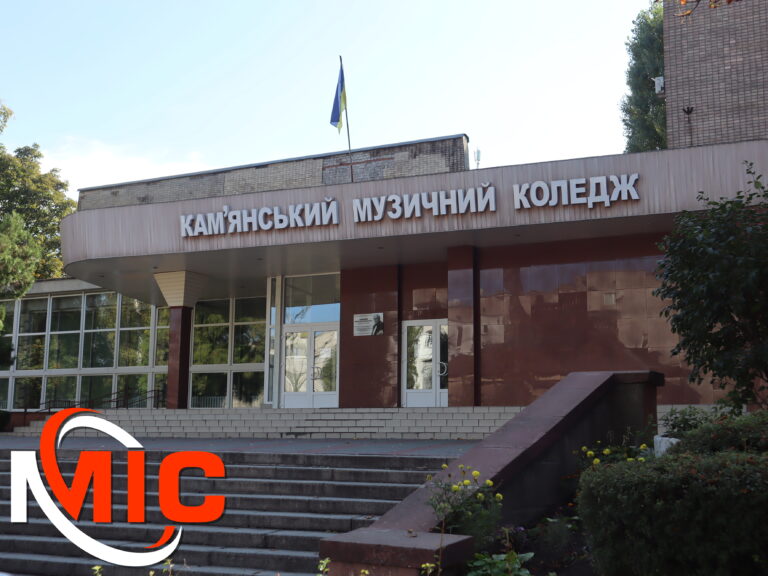 Музика, джаз і щирі розмови: у музичному коледжі імені Скорика влаштували яскравий "День друзів" для юних музикантів Кам’янського